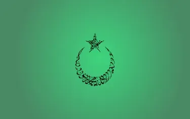 DeenDB screenshot